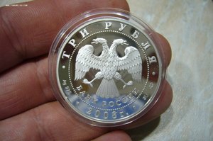 1 - 2 - 3 рубля серебро № 2