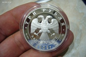 1 - 2 - 3 рубля серебро № 2