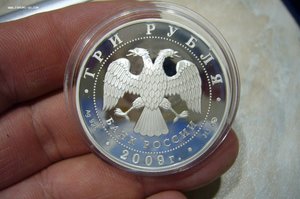 1 - 2 - 3 рубля серебро № 2