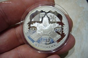 1 - 2 - 3 рубля серебро № 2