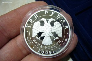 1 - 2 - 3 рубля серебро № 2