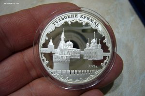 1 - 2 - 3 рубля серебро № 2