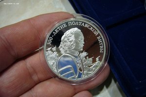 1 - 2 - 3 рубля серебро № 2