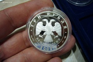 1 - 2 - 3 рубля серебро № 2