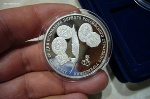 1 - 2 - 3 рубля серебро № 2