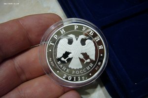 1 - 2 - 3 рубля серебро № 2