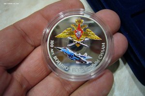 1 - 2 - 3 рубля серебро № 2