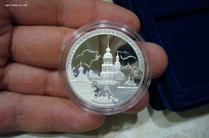 1 - 2 - 3 рубля серебро № 2