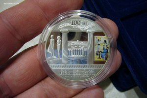 1 - 2 - 3 рубля серебро № 2