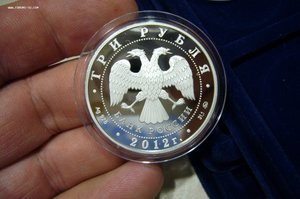 1 - 2 - 3 рубля серебро № 2