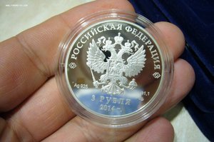 1 - 2 - 3 рубля серебро № 2