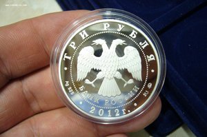 1 - 2 - 3 рубля серебро № 2