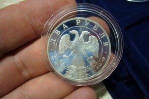 1 - 2 - 3 рубля серебро № 2