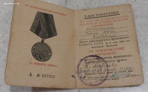 За оборону Киева с ошибочным реверсом