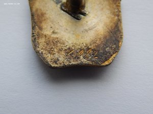 Отличник Наркомстроя.