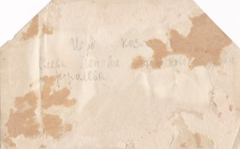 3 фото советского командира-кавалера БКЗ РСФСР.