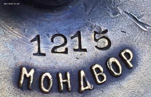 СЕРЕБРЯНАЯ ГОЛОВА ЛЕНИН - 1215