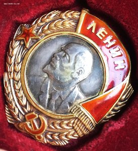 СЕРЕБРЯНАЯ ГОЛОВА ЛЕНИН - 1215