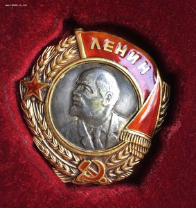 СЕРЕБРЯНАЯ ГОЛОВА ЛЕНИН - 1215
