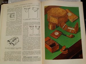 Товарный словарь 9 томов