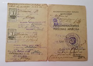 Ausweis, печать НКВД Латв.ССР