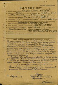 Хмельницкий 3ст, ОВ 2ст. подвесная, БКЗ. ОШСБ!