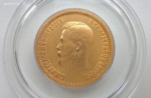 10 руб. 1899г. ФЗ и АГ