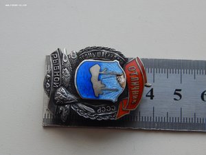 Знак "Отличник рыбной промышленности СССР" №512 серебро