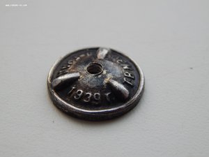 Знак "Отличник рыбной промышленности СССР" №512 серебро