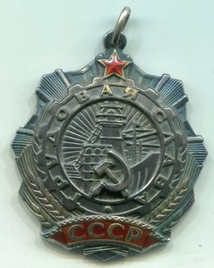 ТС-3 ст.