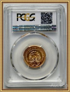 ЧЕРВОНЕЦ 1977 г. ММД СЕЯТЕЛЬ PCGS MS64 РСФСР
