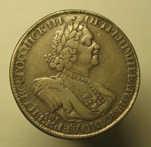 Рубль 1725 год Пётр I "Солнечный" в слабе РНГА