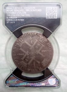 Рубль 1725 год Пётр I "Солнечный" в слабе РНГА