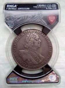 Рубль 1725 год Пётр I "Солнечный" в слабе РНГА
