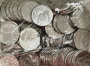 5 рублей 2019 г. "5-я годовщина Крымский мост"