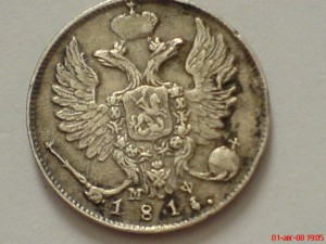 10коп.181? МФ