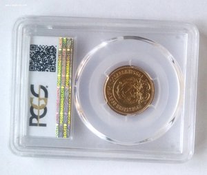 ЧЕРВОНЕЦ 1977 г. ММД СЕЯТЕЛЬ PCGS MS64 РСФСР