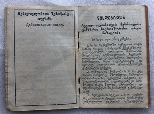 Республиканские доки МОПР+СВБ+Пропуск для передвижения