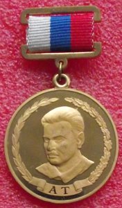 акадения транспорта ЛМД