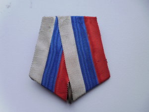 Колодка с лентой гос. цветов.