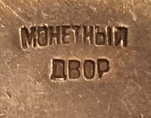 «ТРУДОВОЕ КРАСНОЕ ЗНАМЯ» 21971 длинный овал.