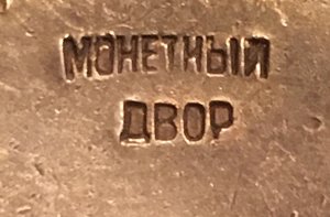 «ТРУДОВОЕ КРАСНОЕ ЗНАМЯ» 21971 длинный овал.