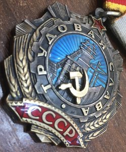 Трудовая слава 2 ст 30тыс