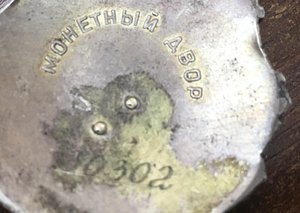 Трудовая слава 2 ст 30тыс