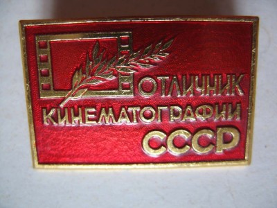 КИНОХРОНИКА СССР № 081