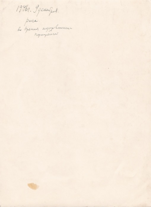 Маршал СССР И.Х.Баграмян. Шашка. 9.12.1946. г.Рига.