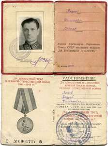 ОЛ-63т + ТД-11т + НаркомЦветмет-2т + ТКЗ +Целина+доки+++