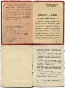 ОЛ-63т + ТД-11т + НаркомЦветмет-2т + ТКЗ +Целина+доки+++