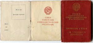 ОЛ-63т + ТД-11т + НаркомЦветмет-2т + ТКЗ +Целина+доки+++