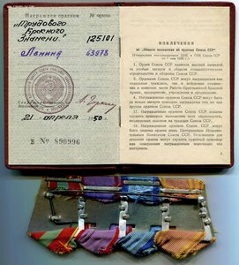 ОЛ-63т + ТД-11т + НаркомЦветмет-2т + ТКЗ +Целина+доки+++